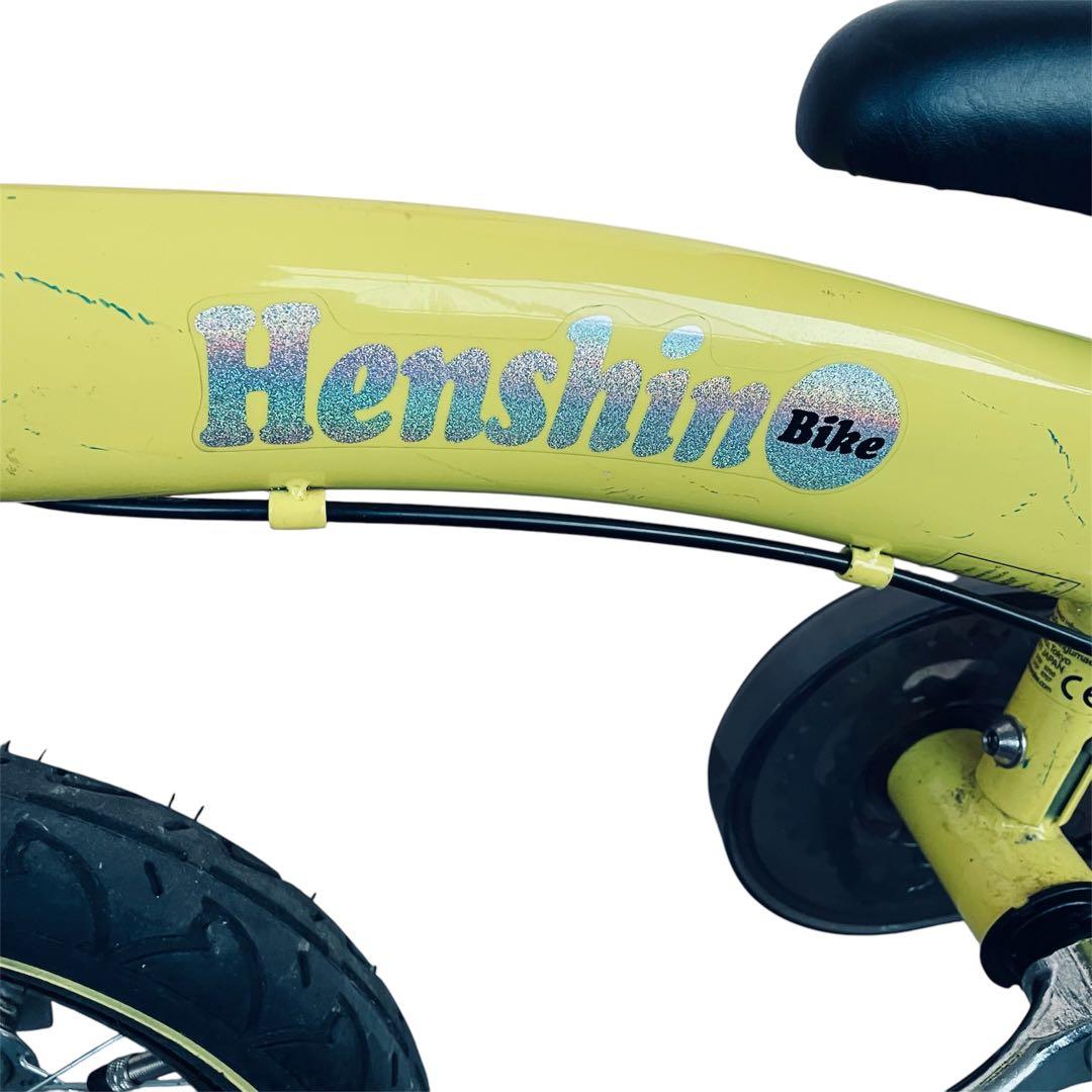 HENSHIN Bike へんしんバイク2 イエロー 幼児用自転車