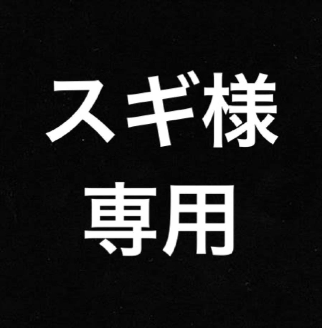 30セルシオ　補修前提品