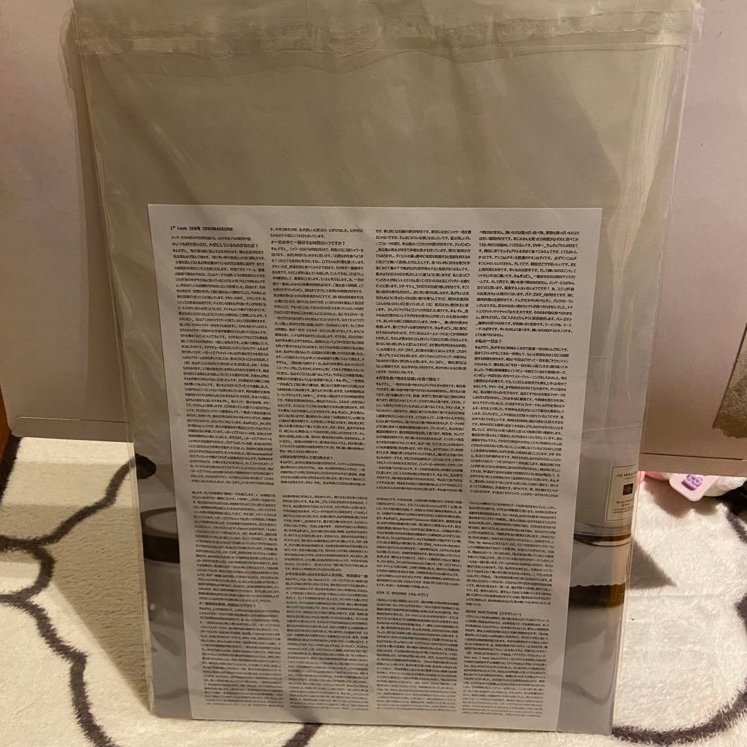 ZEROBASEONE FCキット（会員証除く）、その他諸々