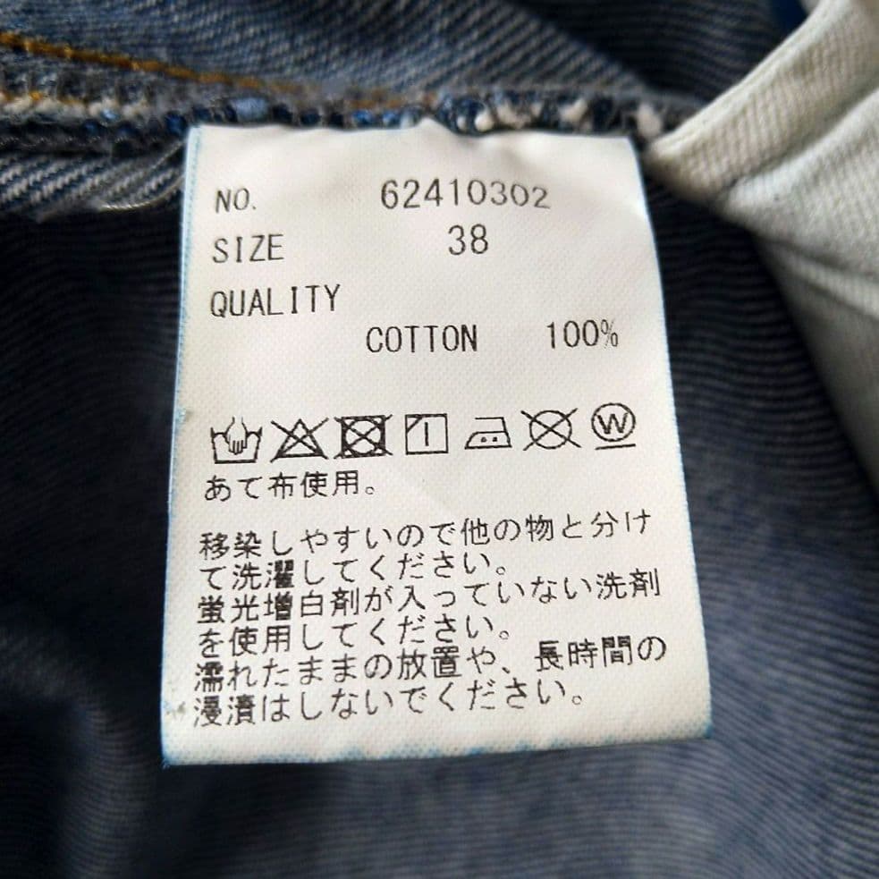 【新品タグ付】anuke デニムオーバーオール 38