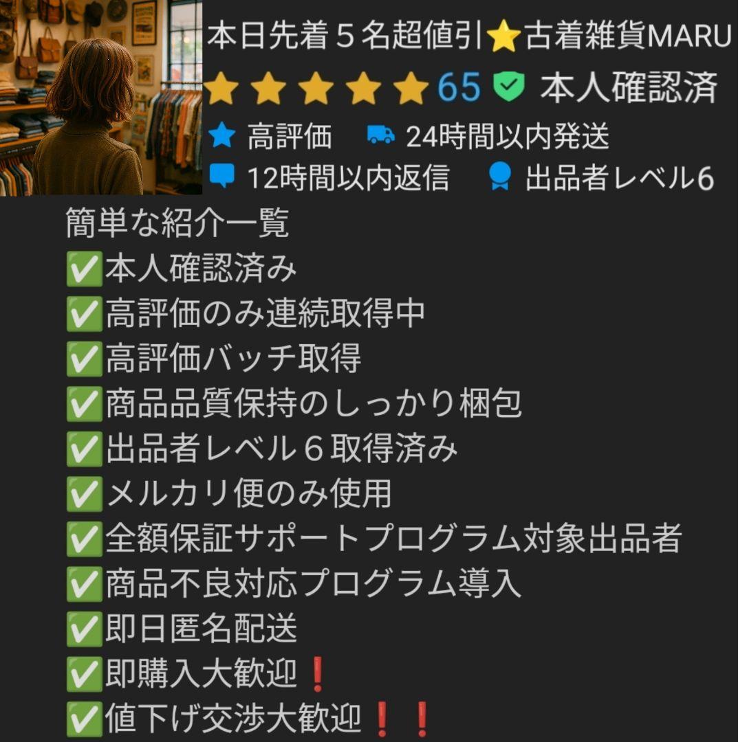 ほぼ新品 希少 APE FCRB 限定 MA-1 ボンバージャケット 黒 Ｌ