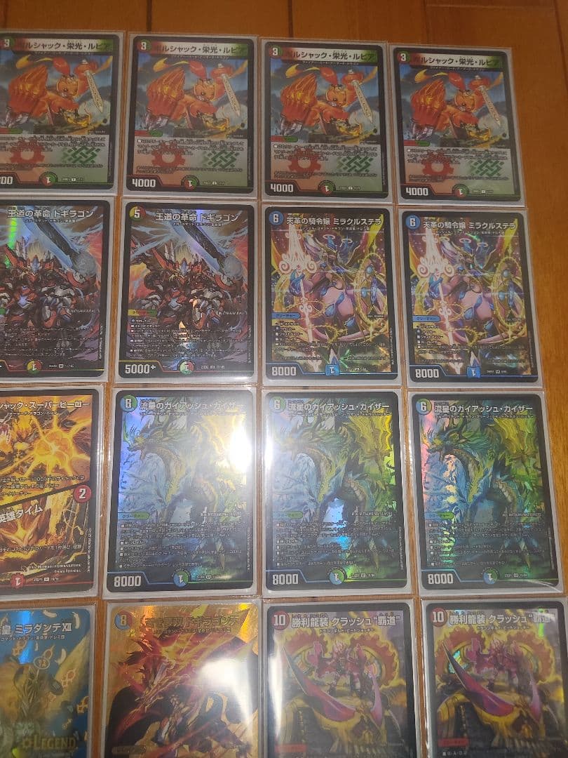 フ*ン様 4c ガイアッシュ覇道 ミラクルステラ 型 デッキ　GRATSスリーブ