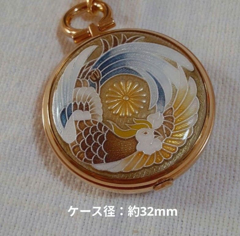 user様ご依頼　天皇陛下御在位記念懐中時計&内閣総理大臣 セイコー懐中時計