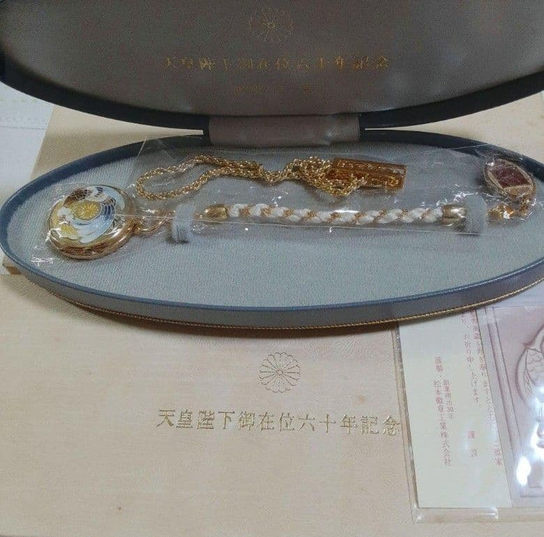 user様ご依頼　天皇陛下御在位記念懐中時計&内閣総理大臣 セイコー懐中時計