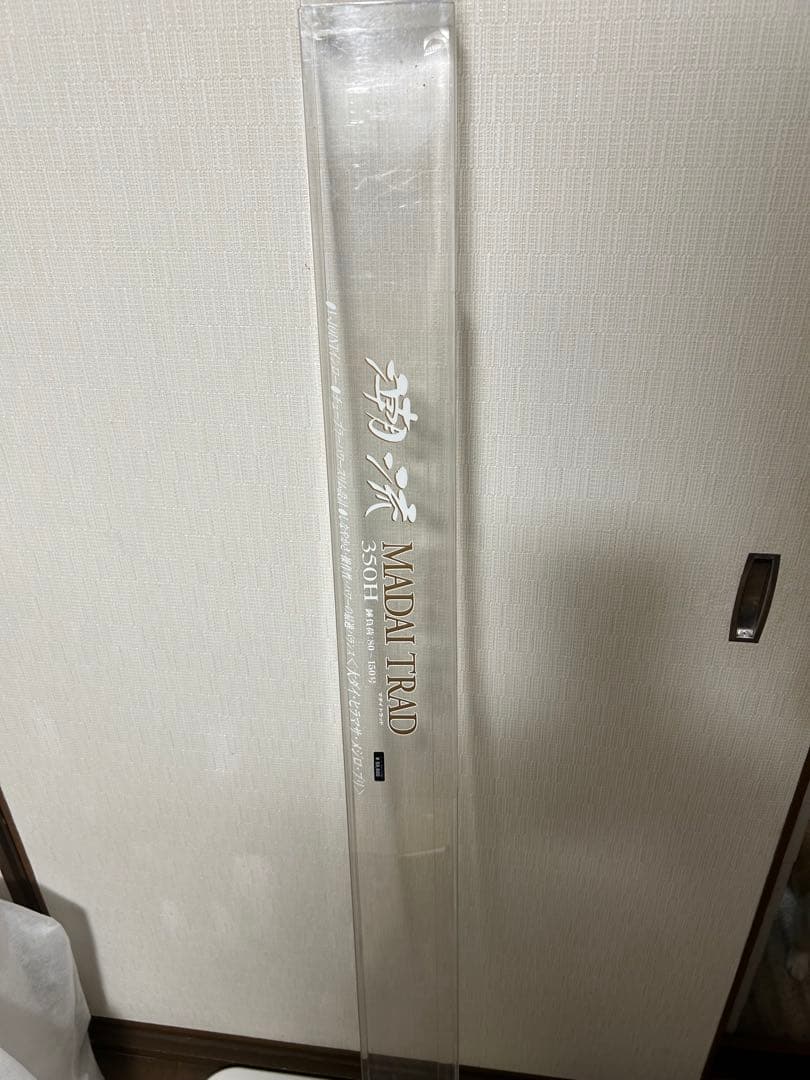 ダイワ　潮流　マダイトラッド　350H