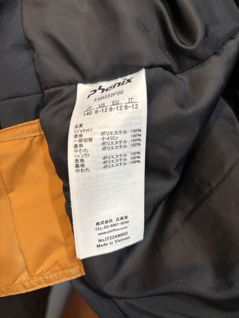 フェニックスphénix ジュニア スキーウェア 上下セット 140cm 美品