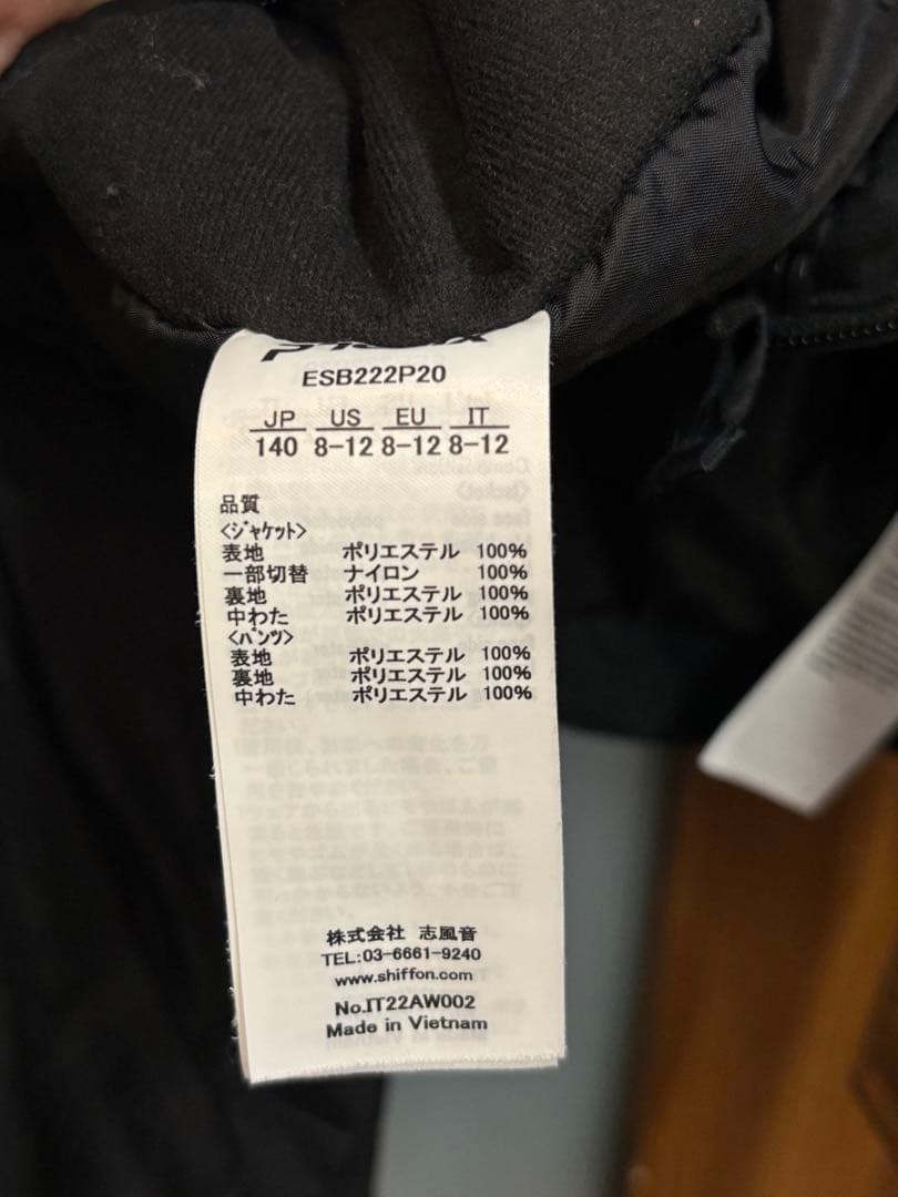 フェニックスphénix ジュニア スキーウェア 上下セット 140cm 美品