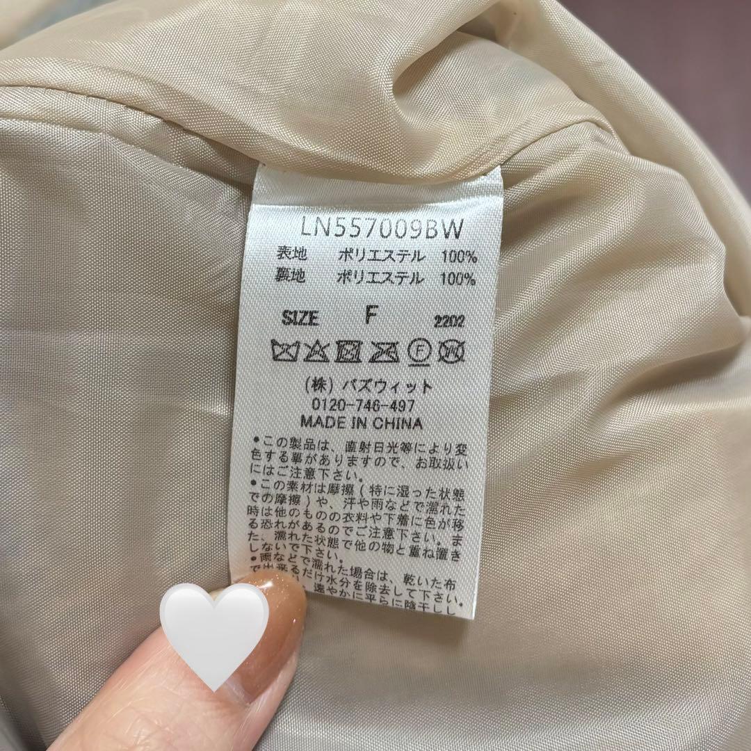 loin nuit シャギーコート　テーラードジャケット