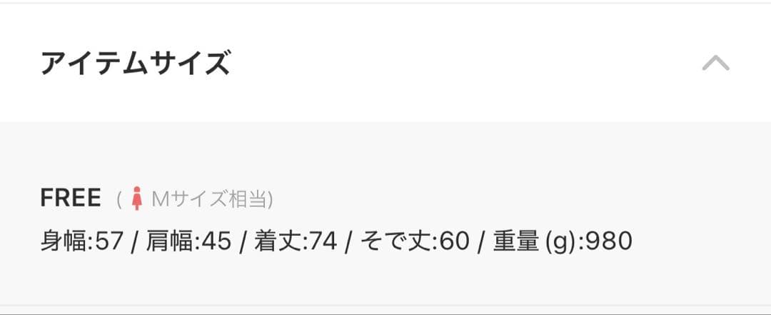 loin nuit シャギーコート　テーラードジャケット