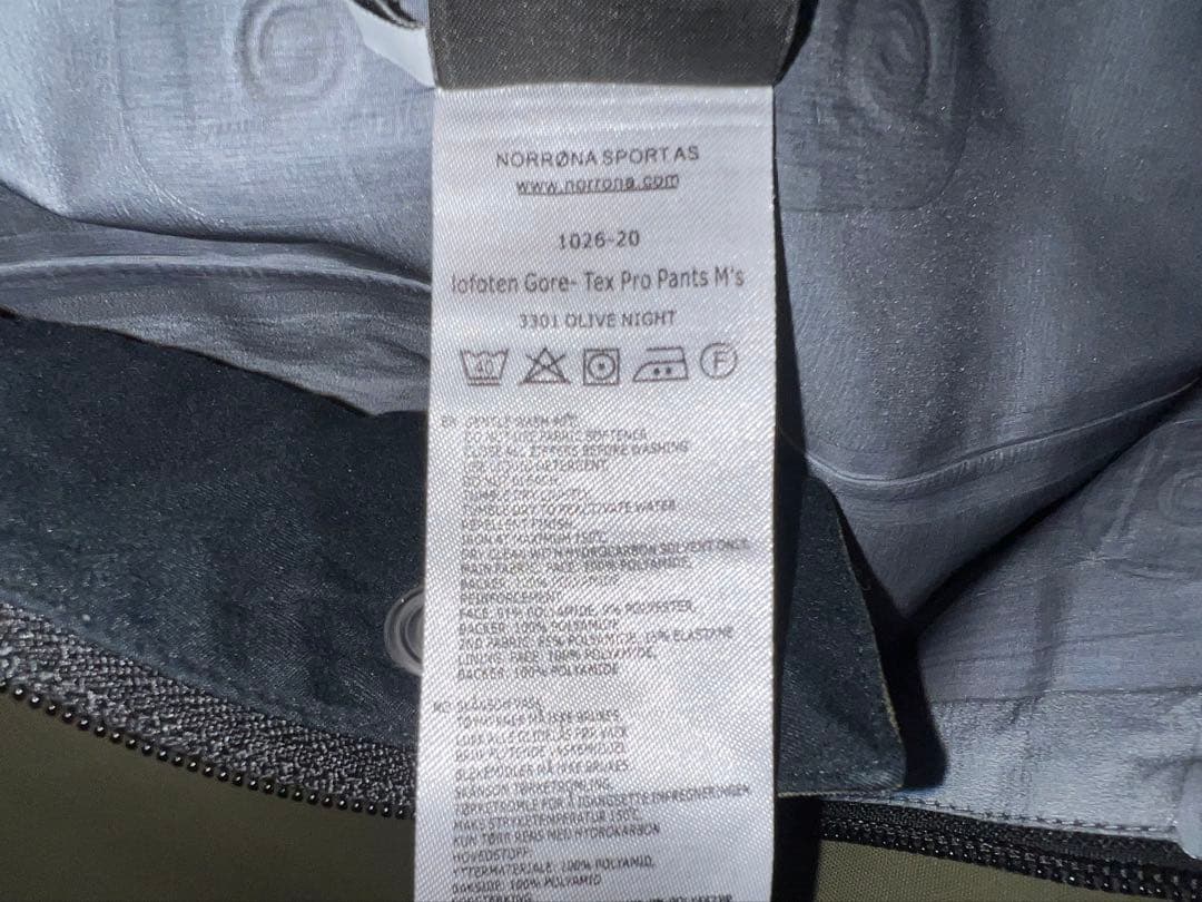 ノローナ norrona lofoten goretex pro pants