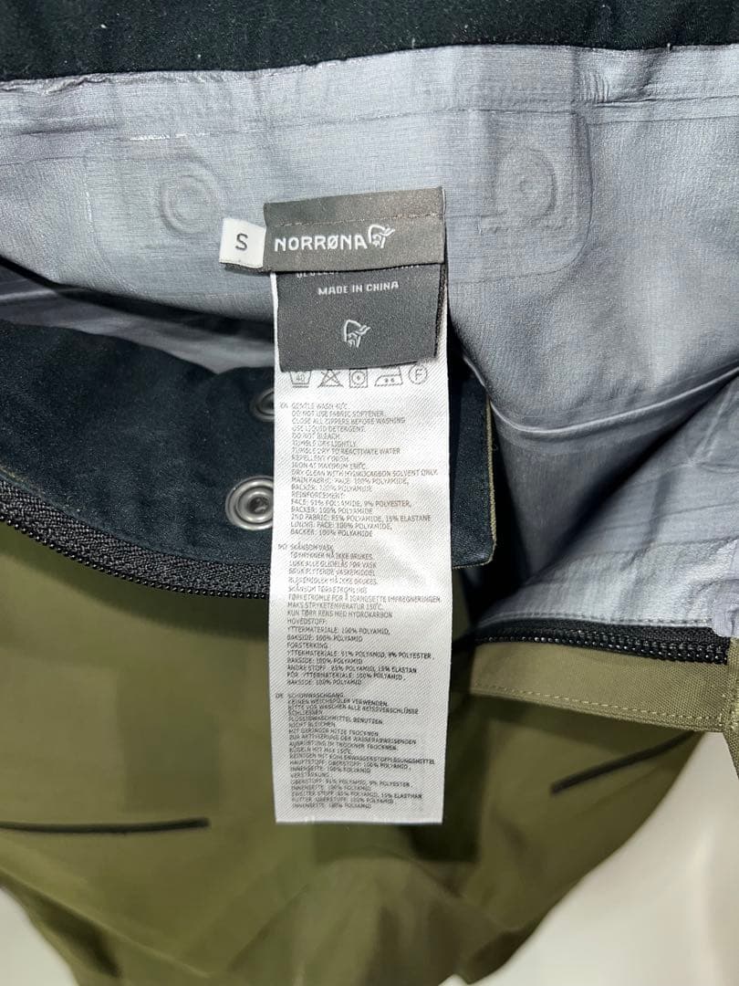 ノローナ norrona lofoten goretex pro pants