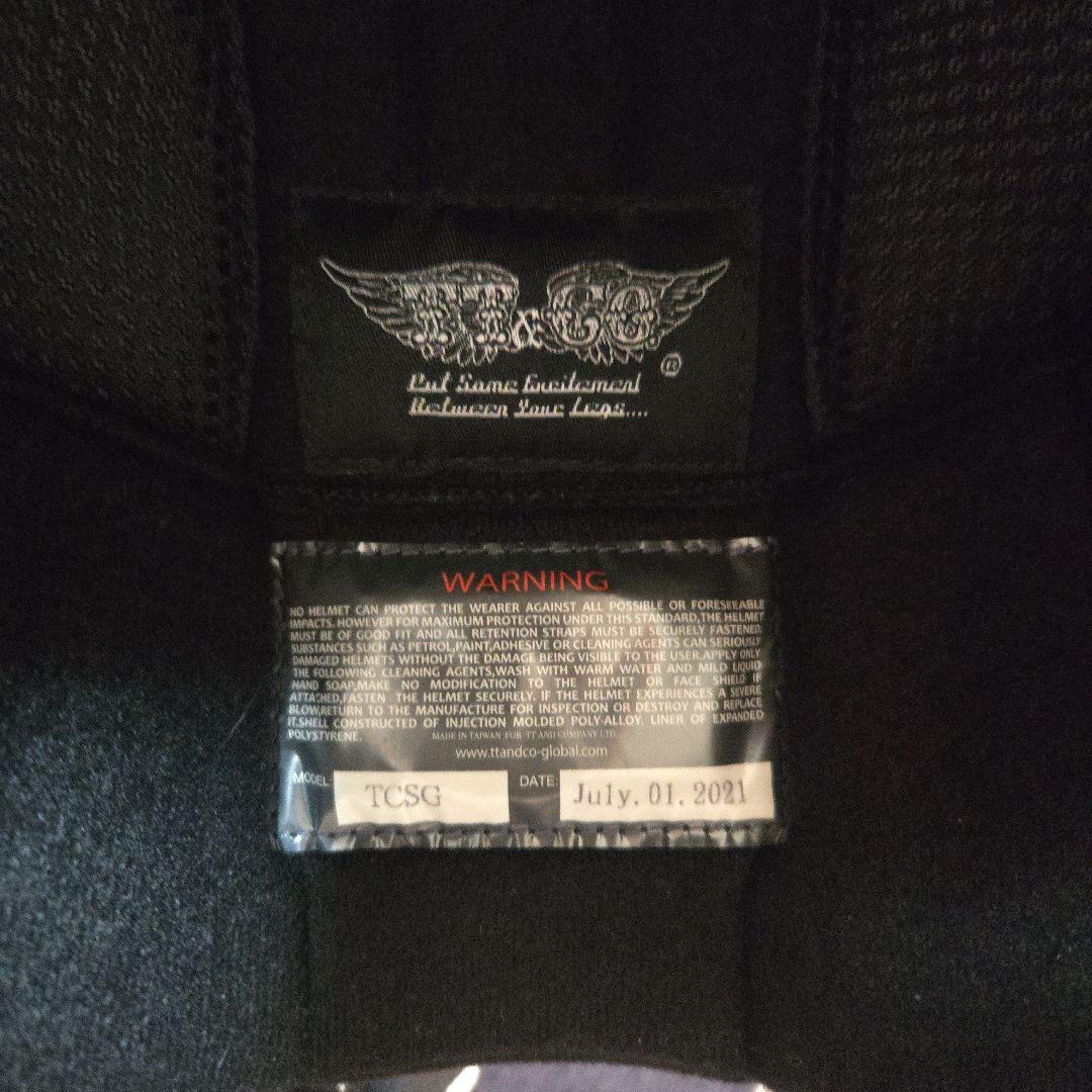 TT&CO トゥーカッター SG／DOT スモールフルフェイス ヘルメット