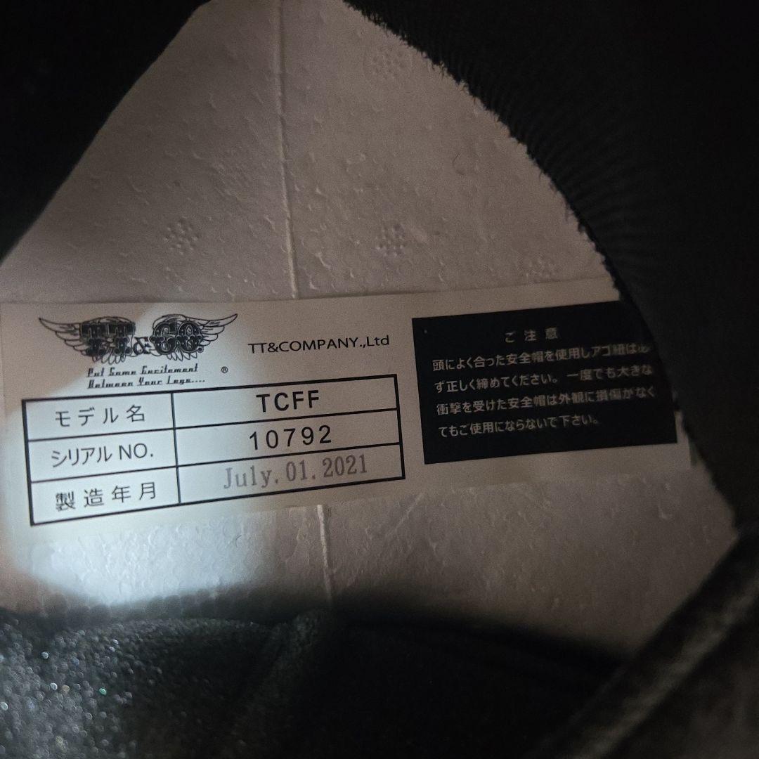 TT&CO トゥーカッター SG／DOT スモールフルフェイス ヘルメット