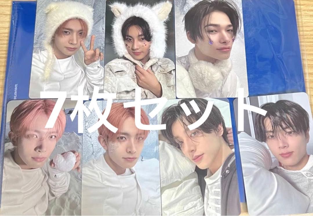 ENHYPEN daydream weverse 限定 7枚コンプセット