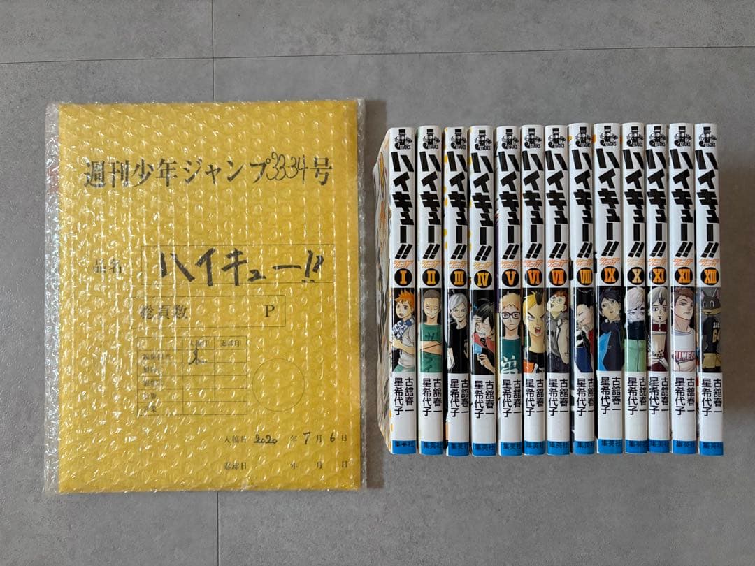 ハイキュー!! ショーセツバン!! 全巻セットと最終話複製原稿