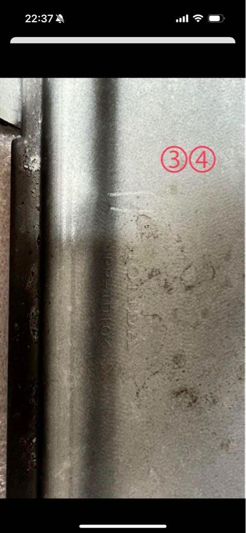 けんたけし ホワイトバンパー