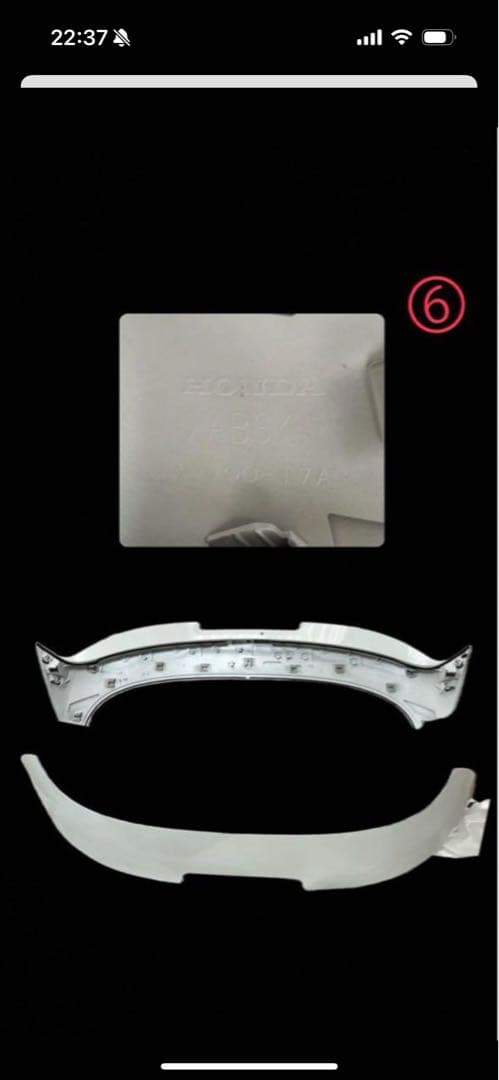 けんたけし ホワイトバンパー