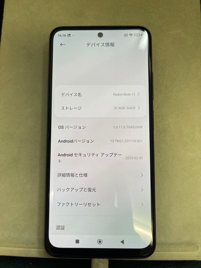 Redmi スマートフォン 本体 50MPカメラ 動作確認済み 初期化済み