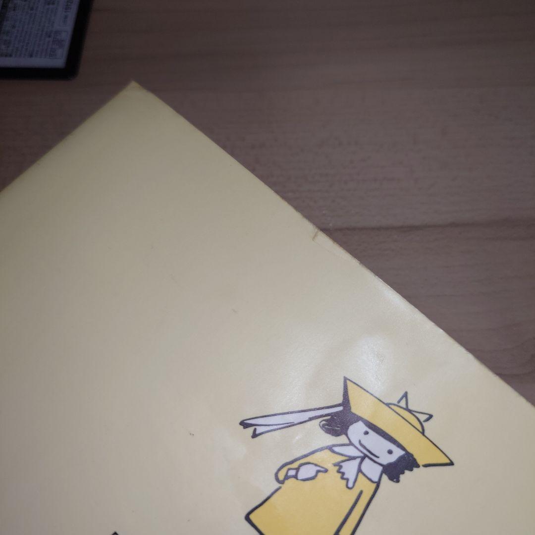 洋書絵本MAD ABOUT MADELINETHE COMPLETE TALES