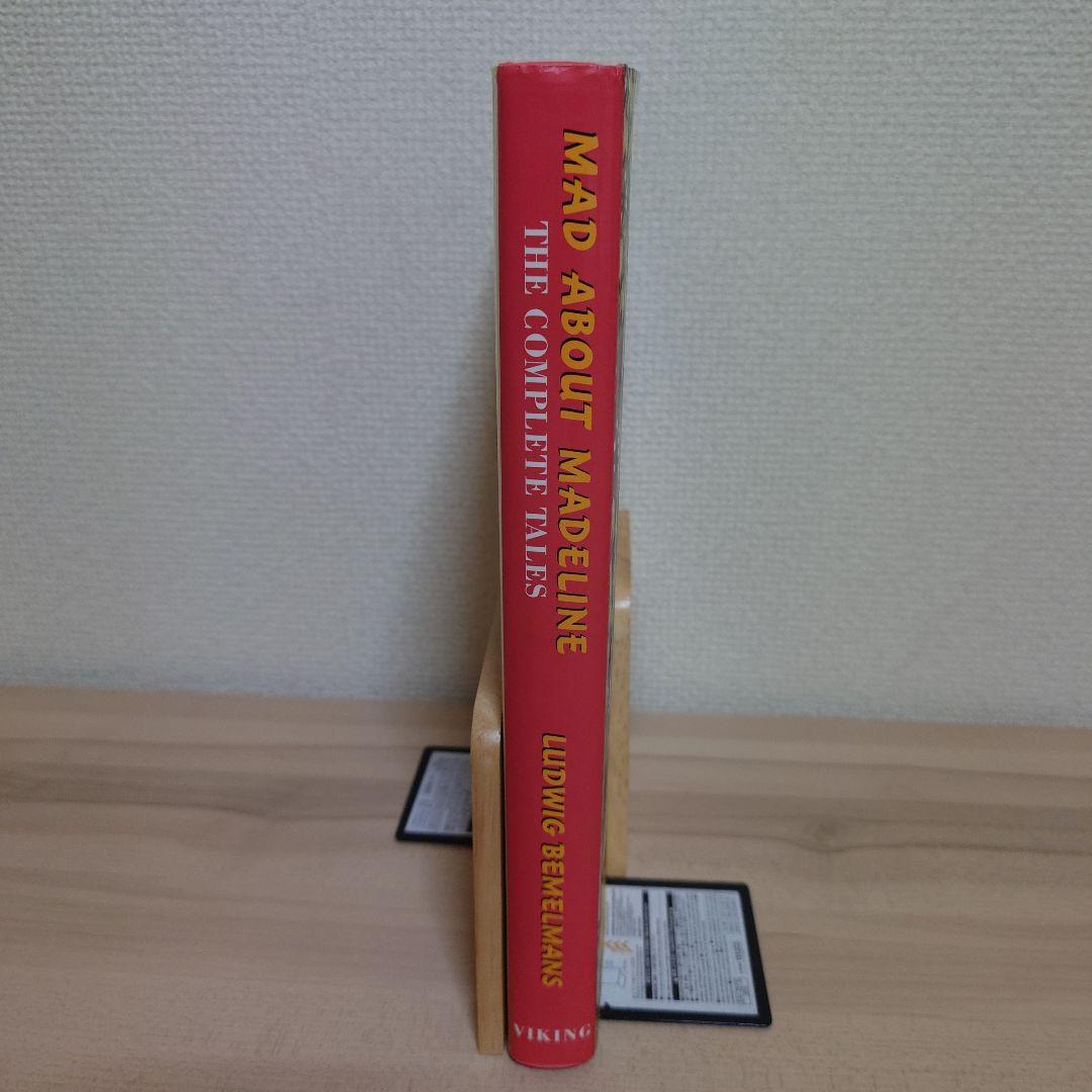 洋書絵本MAD ABOUT MADELINETHE COMPLETE TALES