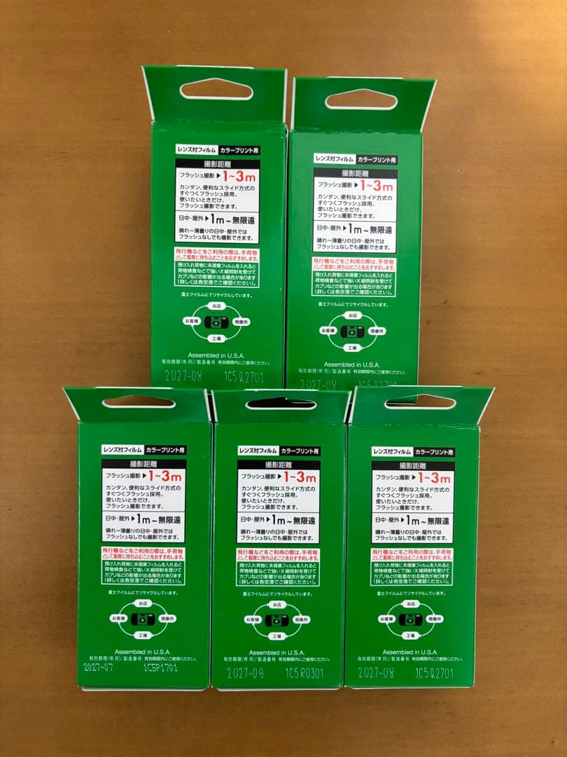 FUJIFILM 写ルンです シンプルエース27枚撮り 7個