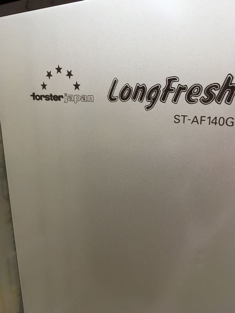 エグリ・ウーリエ　ブリュットグランクリュ 2018