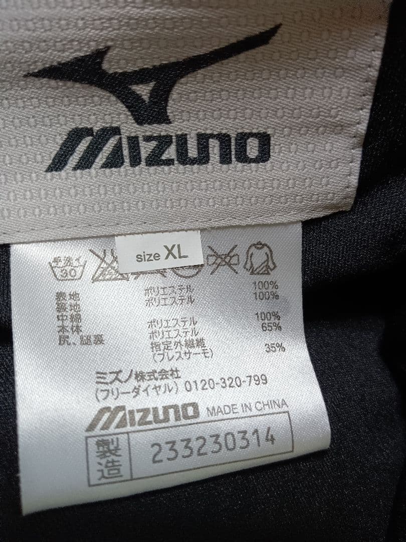 【新品未使用】スキーパンツXL 　ライムグリーン MIZUNO　タグ付き