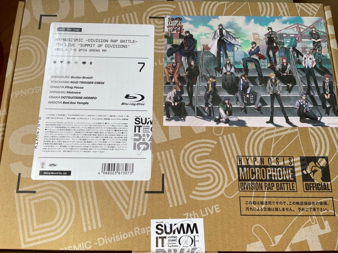 ヒプノシスマイク-Division Rap Battle-7th LIVE S…