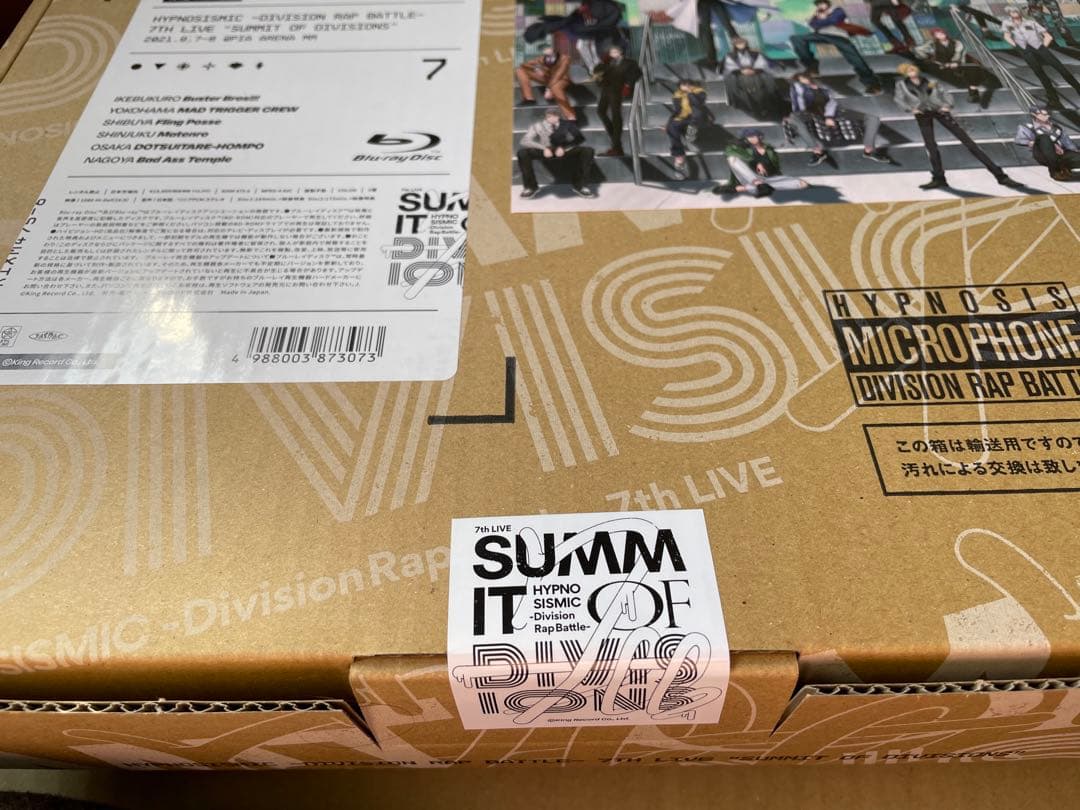 ヒプノシスマイク-Division Rap Battle-7th LIVE S…