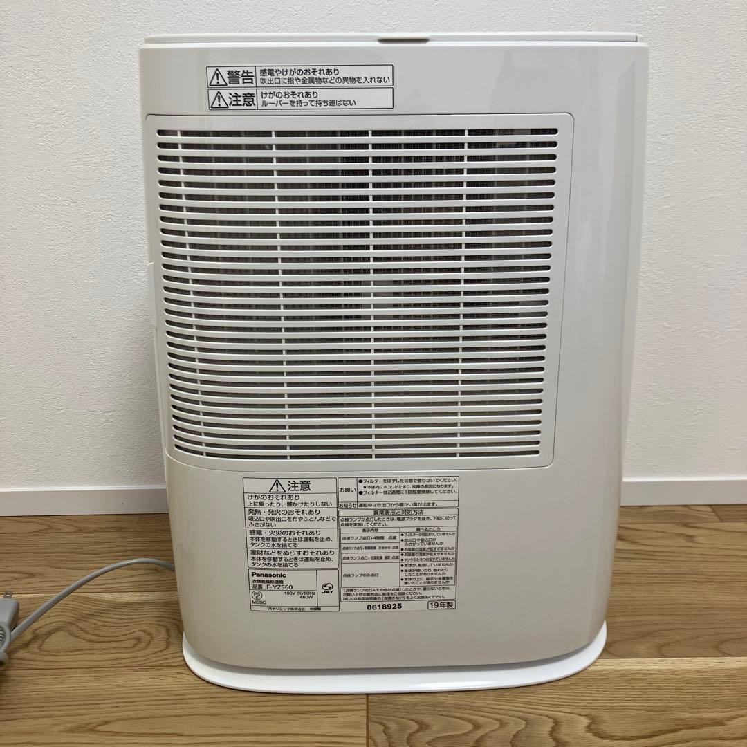 衣類乾燥除湿機（パナソニック 2019年製）
