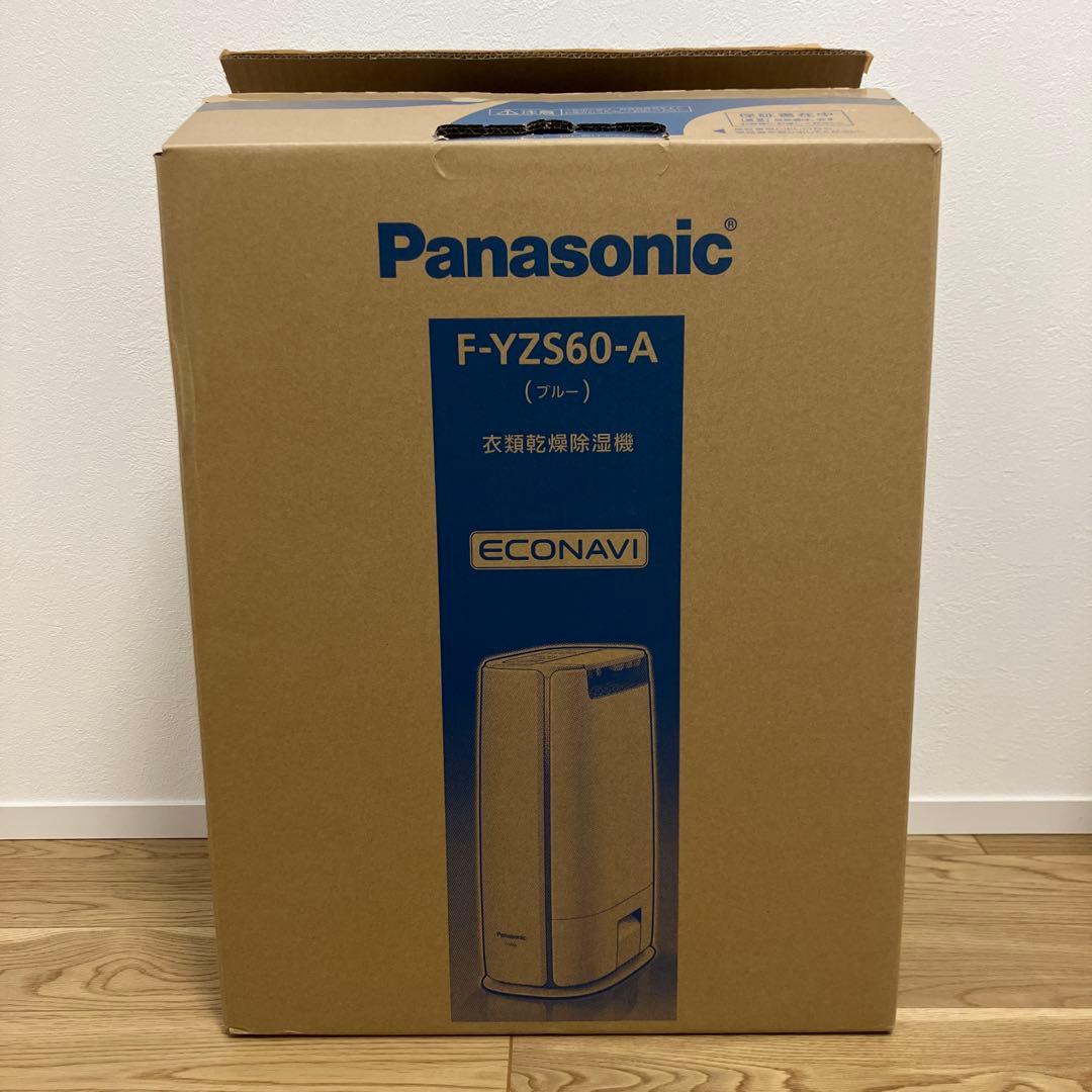 衣類乾燥除湿機（パナソニック 2019年製）