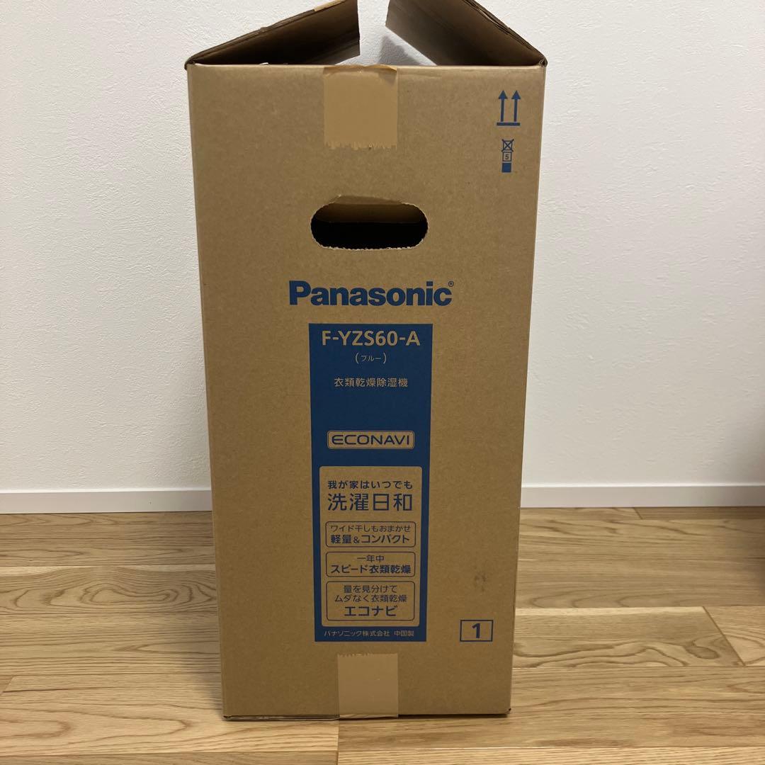 衣類乾燥除湿機（パナソニック 2019年製）
