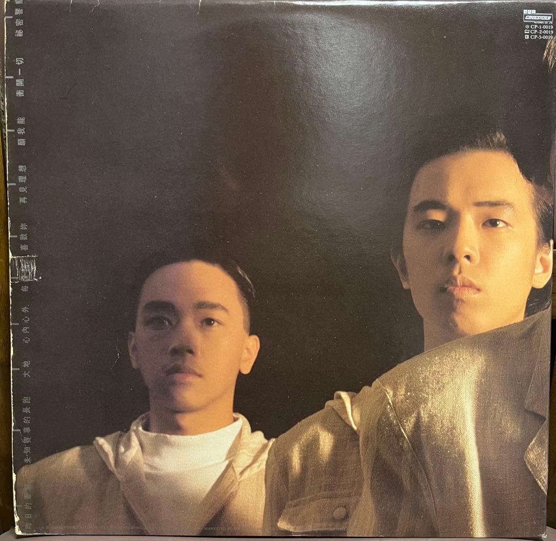 beyond 秘密警察　レコード　LP香港　オリジナル盤