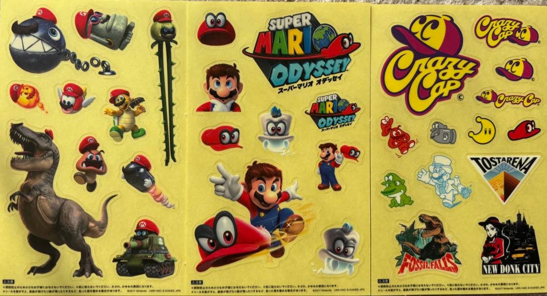 【即遊べます】Nintendo Switch スーパーマリオオデッセイセット