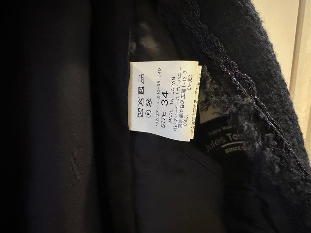 フ*ウ様 アナイ　ネイビーツイードクルージャケット【2024】　新品•未使用