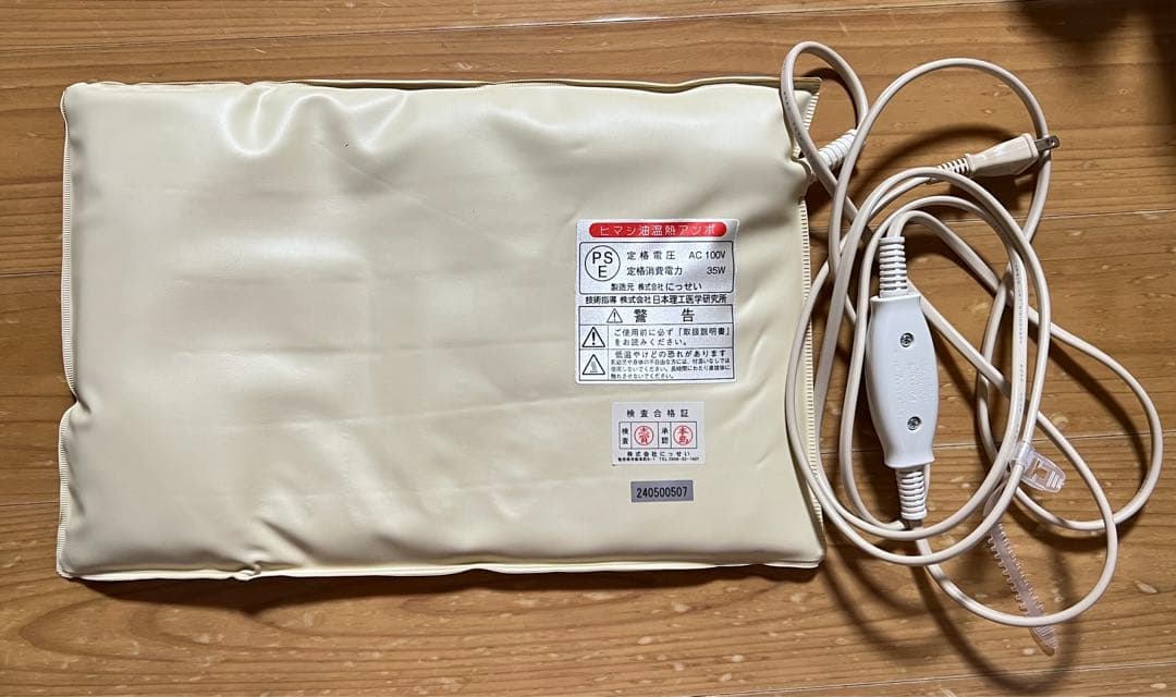 ひまし油湿布セットA アンポヒーター ひまし油 エドガー・ケイシー ヒマシ油