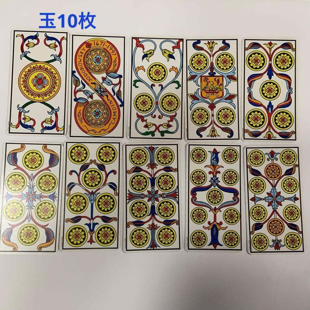 秘伝カモワン・タロット 中古品　絶版　最終値下げしました。