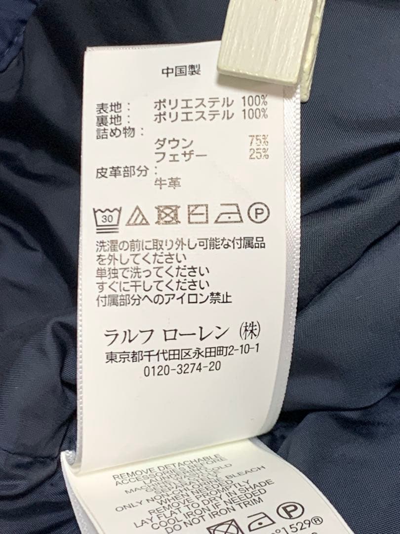 POLO RALPH LAUREN ネイビー ダウンベスト Lサイズ