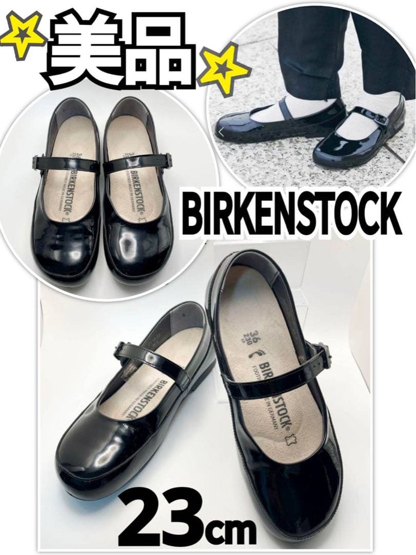 ビルケンシュトック　LISMORE　フラットシューズ　ブラック　【美品】