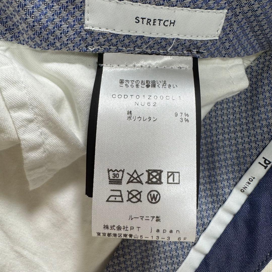 タグ付き未使用品 PT TORINO 白パンツ スリムフィット 46 チノ