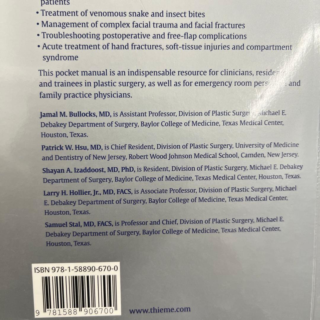 健康・医学 Plastic Surgery Emergencies