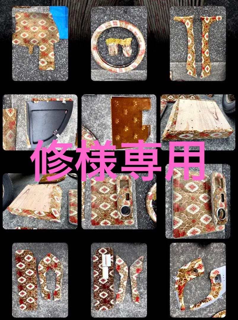 UD17 クオン マット等 多花束オレンジ 車用ソファセット