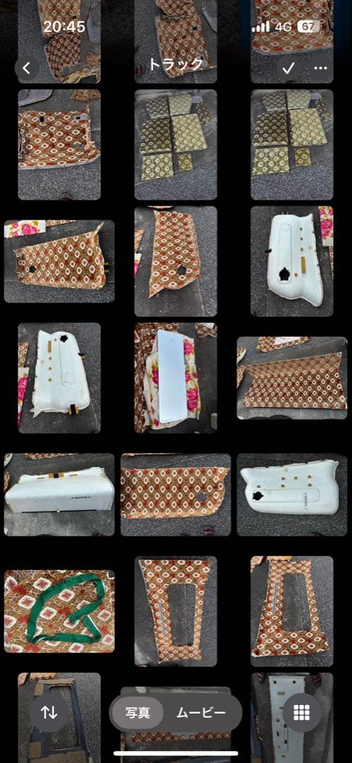 UD17 クオン マット等 多花束オレンジ 車用ソファセット