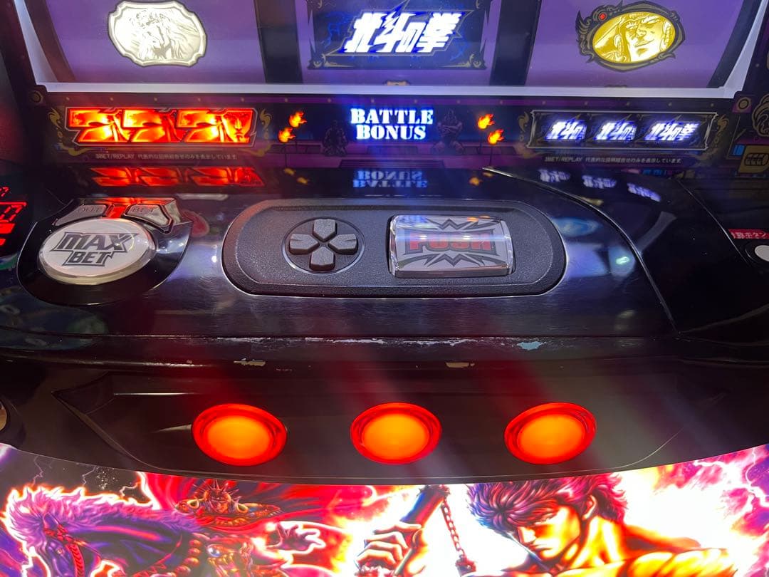 スマスロ　L北斗の拳　データカウンター対応ユニット　バイブON/OFFスイッチ付