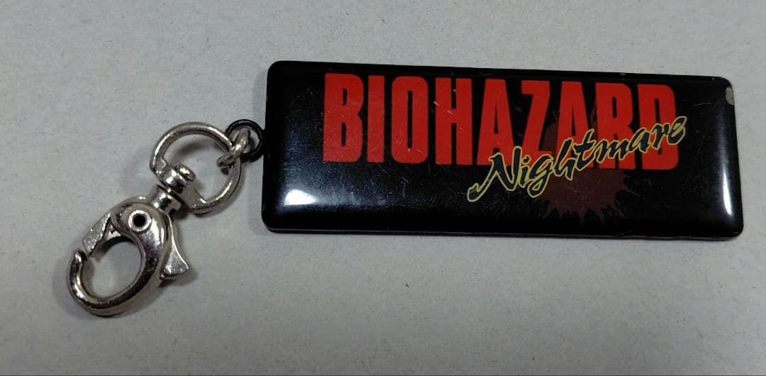 バイオハザード　ナイトメア　キーホルダー