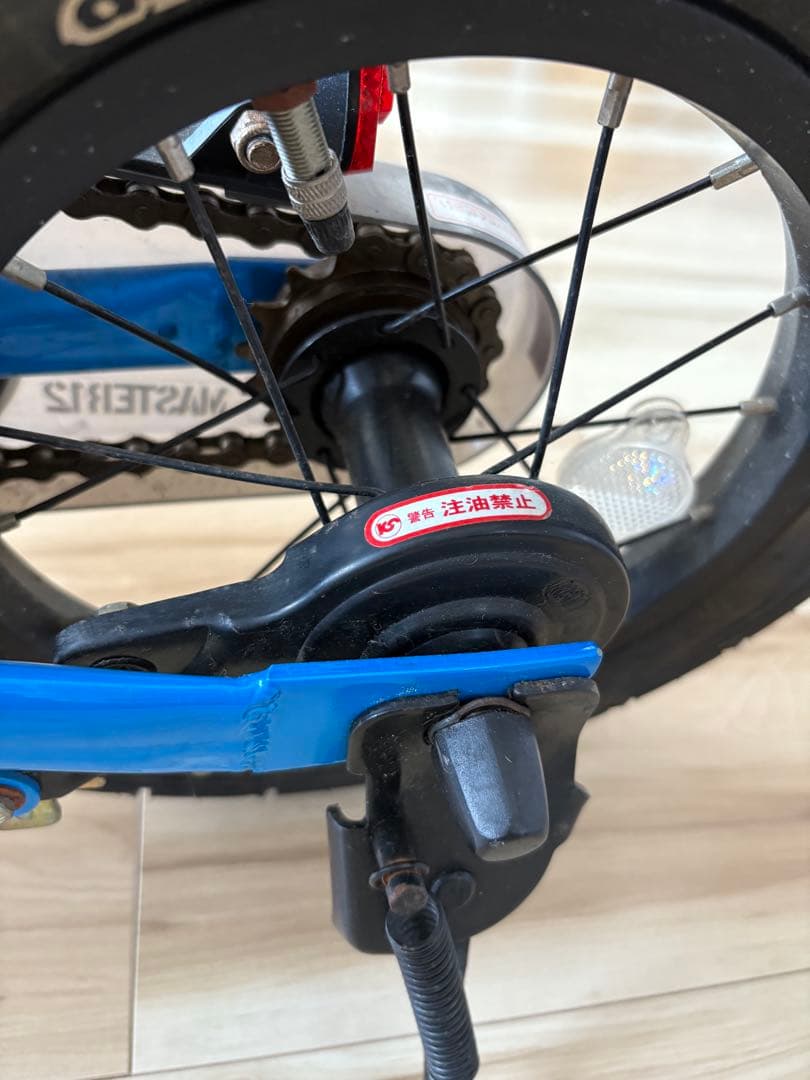 アイデス★D-Bike Master 12 （ディーバイクマスター 12）自転車