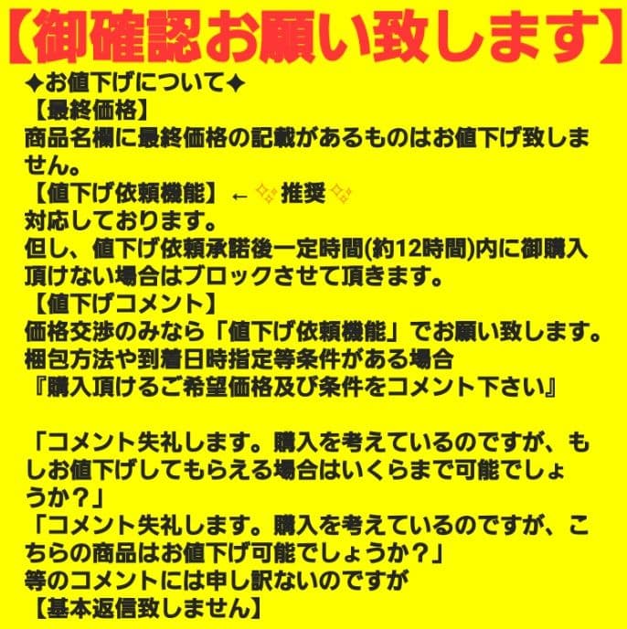 【最終価格】 阪神タイガース　ロッキン・ジェリービーン　パーカー 【完売品】