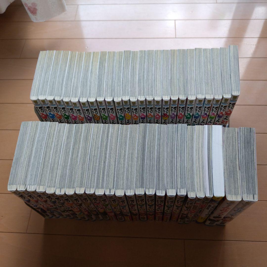 魔入りました!入間くん 1〜40、42〜44、外伝、小説、ヘルヘイム上下など