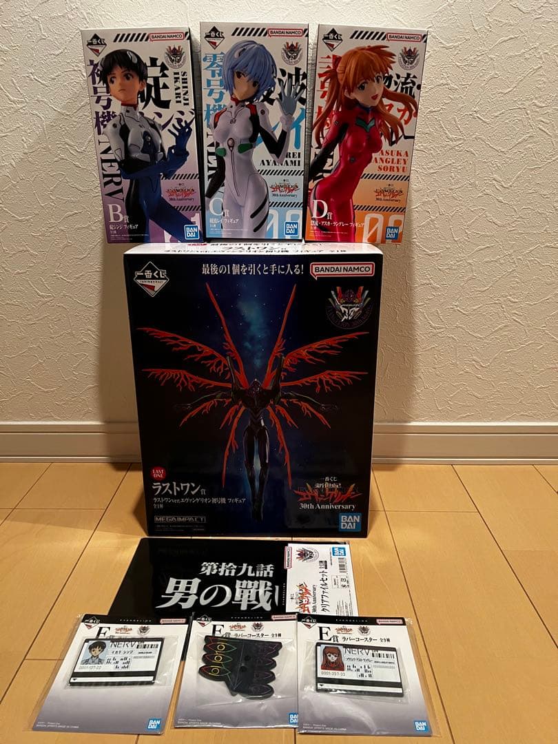 エヴァンゲリオン ラストワン フィギュアセット