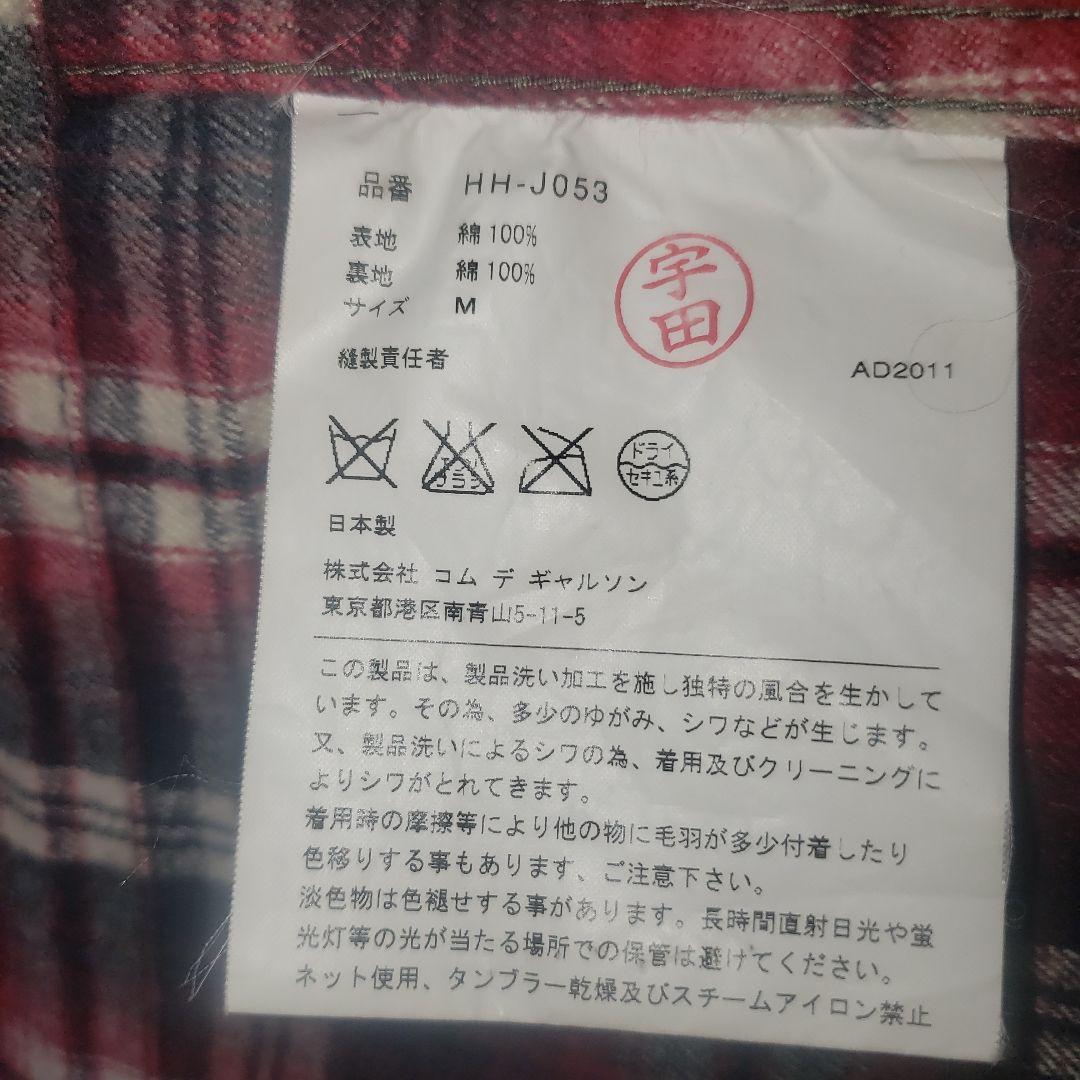 COMME des GARÇONS HOMME カバーオール M オリーブ